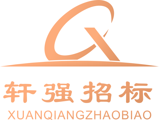 xuangqiang